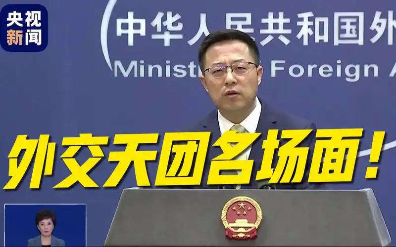 高能名场面2021年外交天团金句盘点