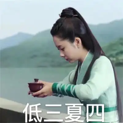 锦衣之下表情包大全经典聊天版