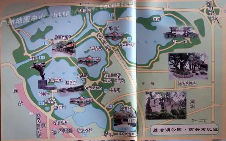 p>荔湾湖公园是中国 a href="#" data-lemmaid="21808">广州市 /a>的