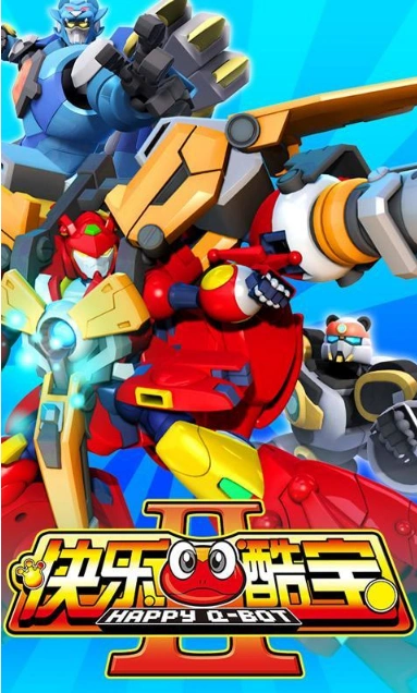 天才少年快乐酷宝1动画片全集720p高清下载