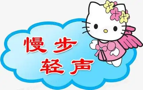 简笔画轻声标志