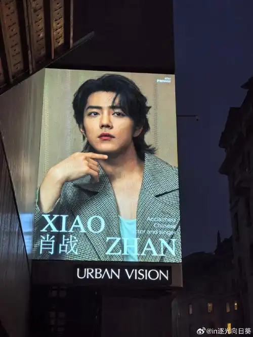 肖战米兰时装周##古驰2024秋冬女装秀##tods全球品牌代言人肖战##肖