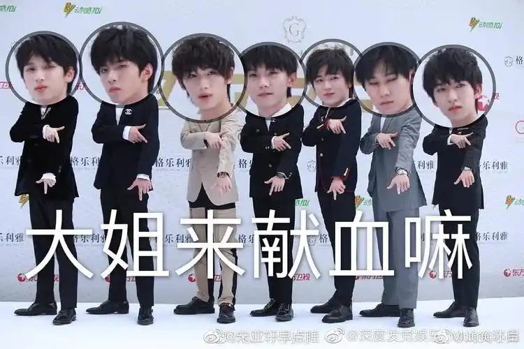 他手上拿着奖杯啥的就没有空的手来做tnt手势,就特别搞笑哈哈哈哈哈哈