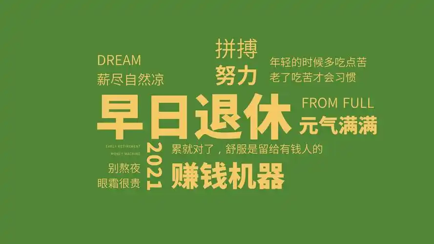 一眼就爱了打工人必备电脑壁纸合集高清自取附壁纸自制教程