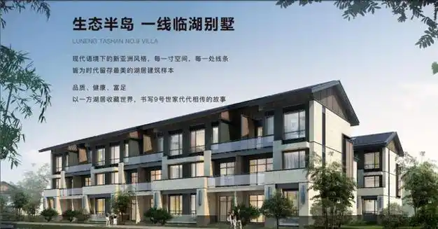 一文读懂苏州鲁能泰山9号优缺点分析一下鲁能泰山9号值得买吗