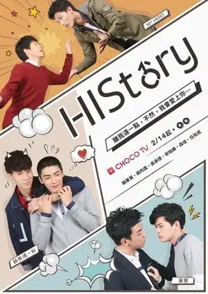 别名:《history》系列第三部,history着魔      合集 订阅
