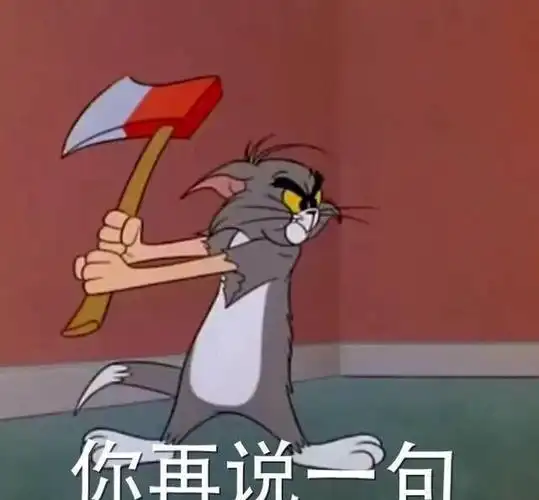 一组超搞笑的表情包相信我你会保存的