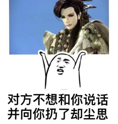 金光/霹雳表情包 - 堆糖,美图壁纸兴趣社区