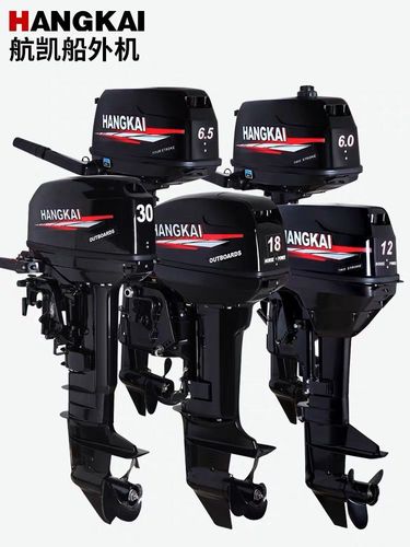 冲程船外机-冲程船外机厂家,品牌,图片,热帖-阿里巴巴
