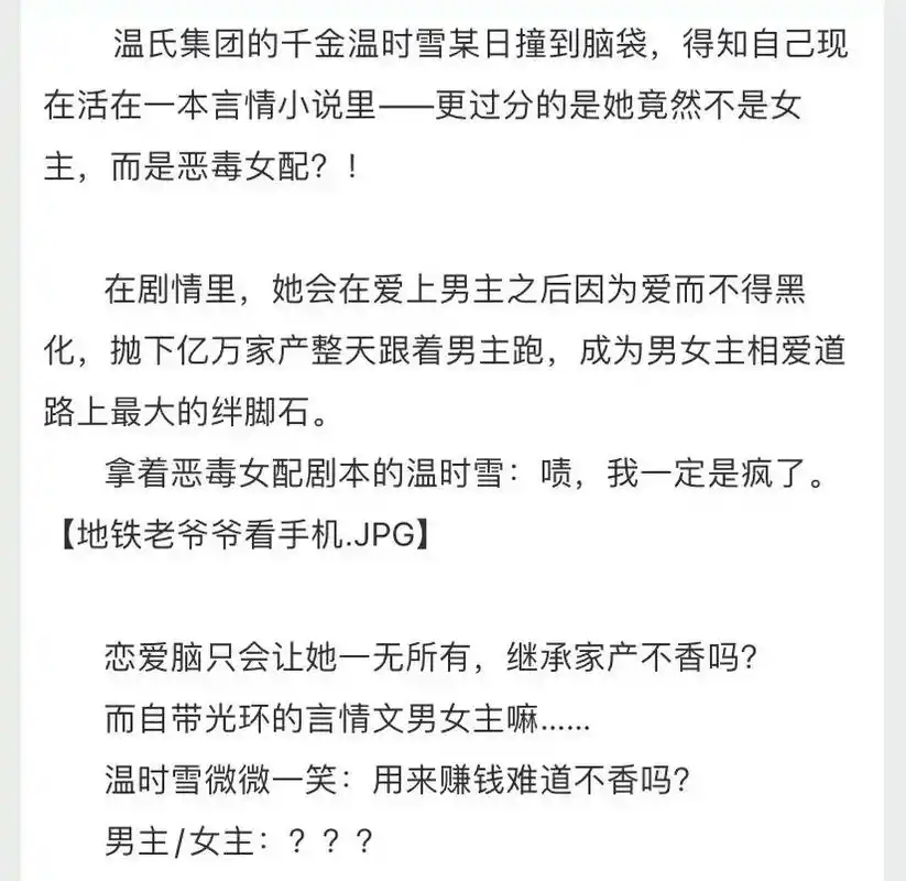 双女主 #橘里橘气 #甜文 #gl #le  互攻 整本书 - 抖音