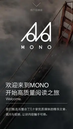 mono猫弄ipad版 相关截图