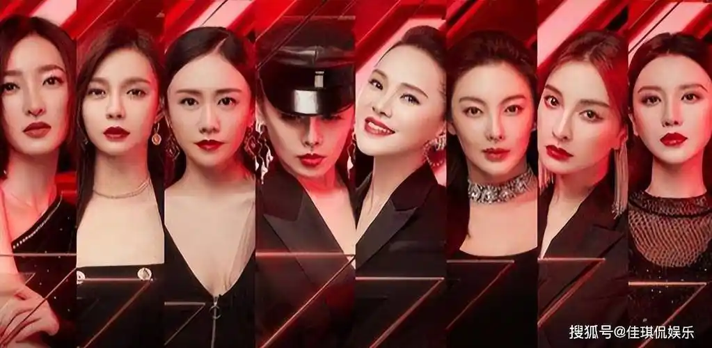 《浪姐5》终极名单出炉!