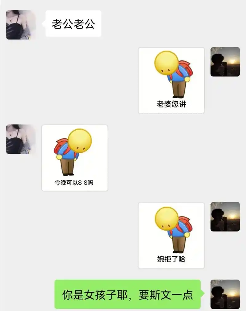 这套表情包太有意思了 哈哈哈 快拿去#表情包 #发给对象表情 - 抖音