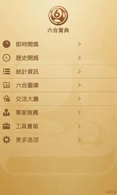 >> 文章内容 >> 宝典二甲评审细则(县医院1-2章) 六款iphone玩机宝典