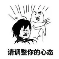 乐鱼平台登录_心态爆炸请勿打扰头像_微信头像图片大全
