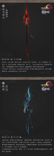 剑网3世外蓬莱开放预约100级史诗橙武首曝