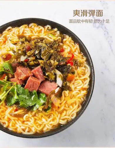 今麦郎方便面大今野拉面老坛酸菜牛肉面118g24袋速食袋装泡面整箱