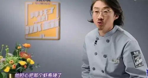 拜托了冰箱黄研和安安分歧不断!观众吐槽:又靠嘉宾矛盾引关注?