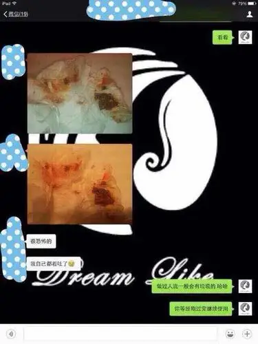 人流后第一次来例假血特别多是怎么回事