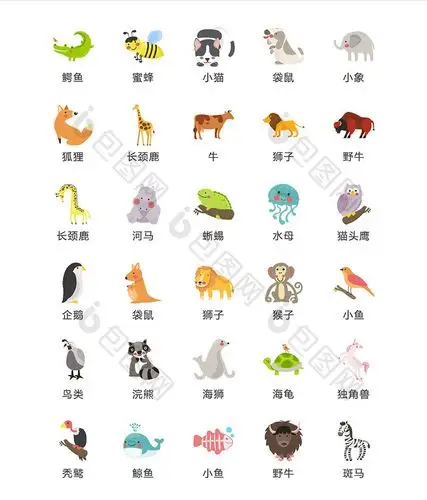 卡通小动物图标矢量ui素材icon