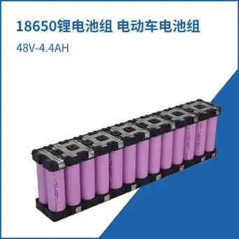 深圳东莞18650电池组电池 48v锂电池组 4.4ah电动车动力锂电池组