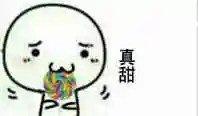 真甜表情包素材斗图表情