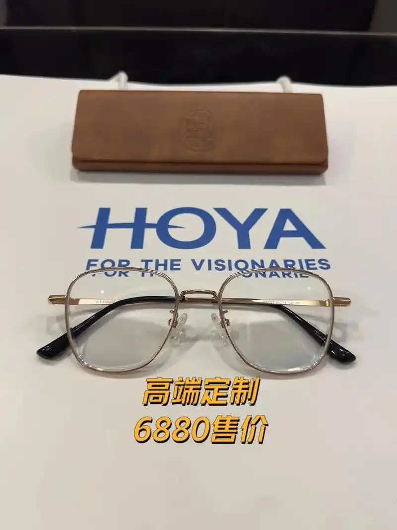 高端订制片,vg豪雅镜片,6880 - 抖音