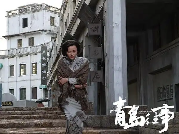 《青岛往事》完美收官 傅淼优雅气质获赞