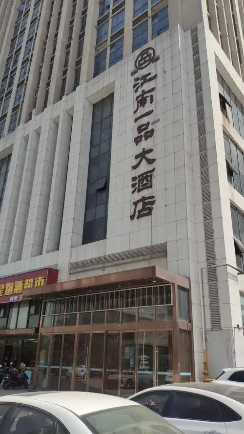 个人出租力宝广场豪华宴会中心3000平可酒店宴会沐浴酒吧餐饮