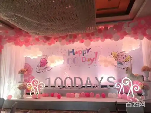 南通宝宝宴生日派对气球布置拱门桁架舞台音响