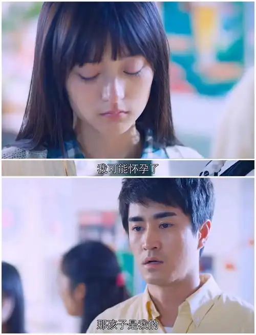 匆匆那年剧情介绍匆匆那年结局剧情被乔燃捧在手心的方茴