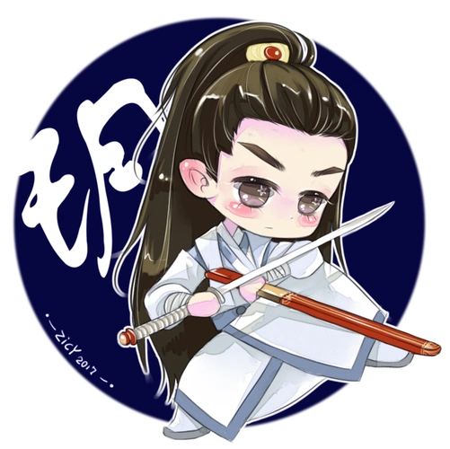 来个闷骚q版玥公子≥﹏