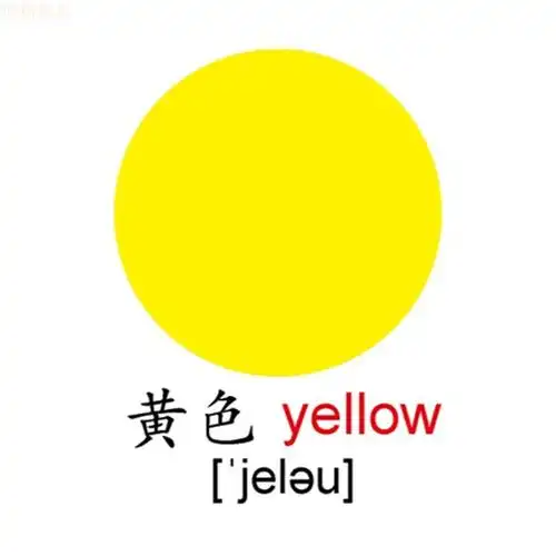 颜色卡片纯色早教宝宝认识彩色闪卡认知色卡早教闪卡