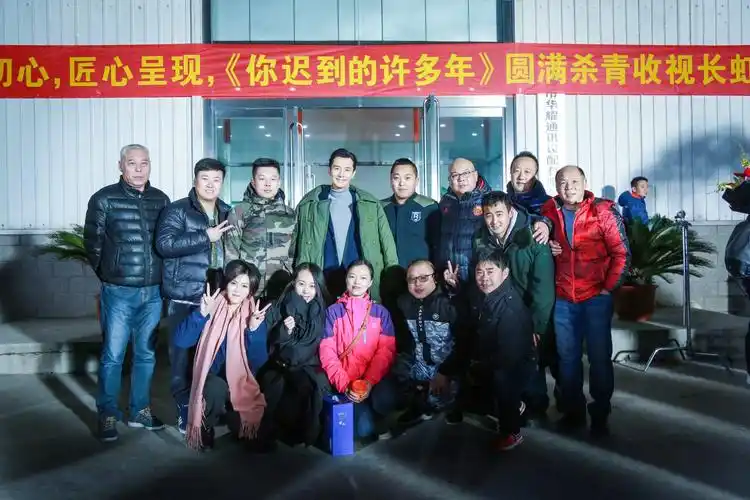 黄晓明《你迟到的许多年》杀青 为全剧组准备礼物被赞暖心