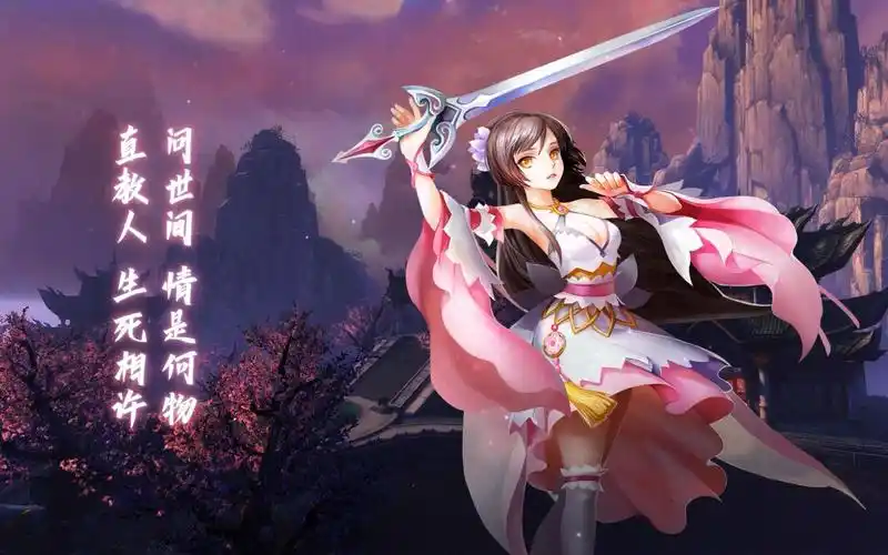 小龙女绝情红颜动态壁纸