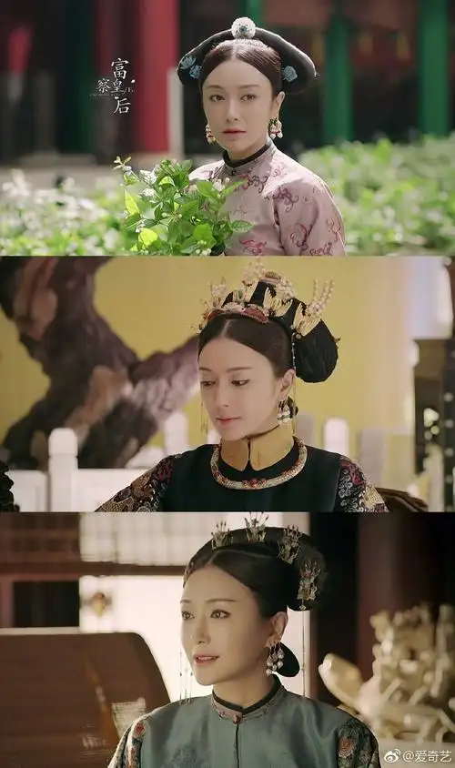 延禧攻略 富察皇后 秦岚