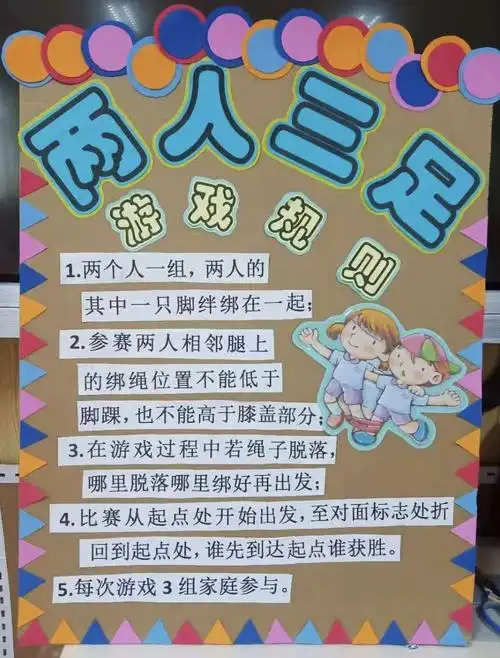 西秀镇第二中心幼儿园2021年亲子嘉年华游园活动邀请函