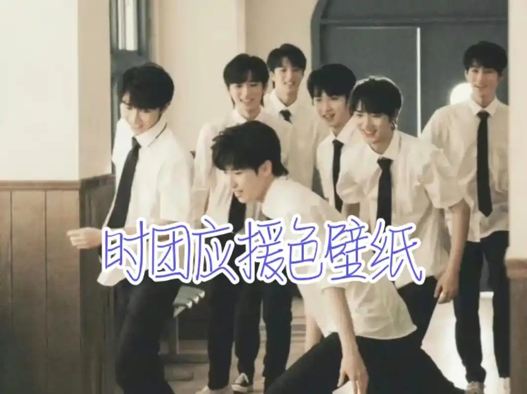 tnt #追星 #时代 #超爱祺祺子    时团应援色壁17 - 抖音