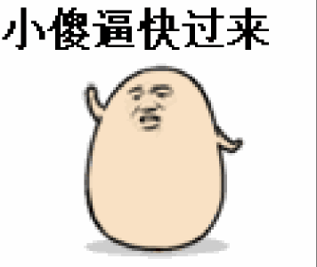 爱情 | 祝福 | 节气 | 急转弯 | 心语 | 搞笑 | 皮肤 搞笑表情包