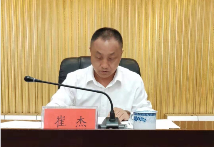 三亚市召开2019年森林防火工作会议 - 美篇