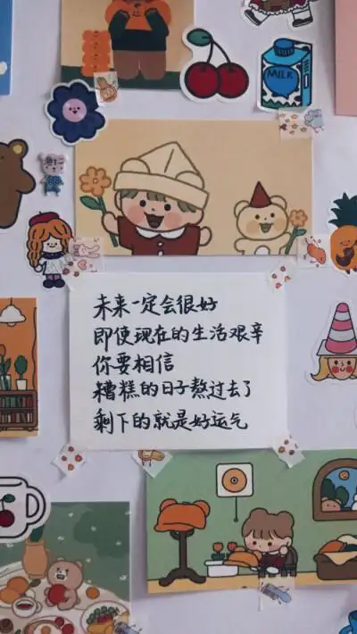 文字 壁纸 背景图 ins 侵权删