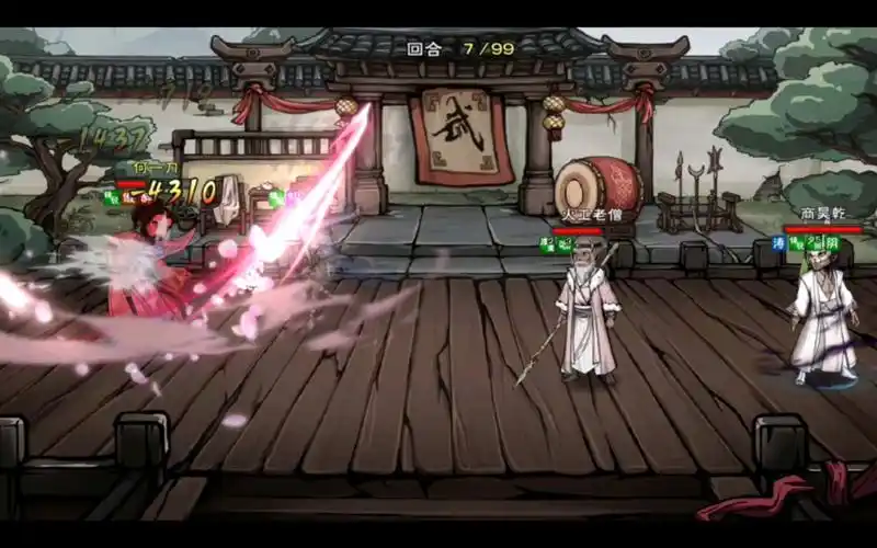 烟雨江湖天刀3层破平砍被格挡打一千删了吧没意思