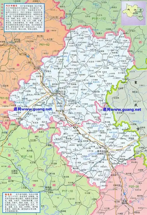 内江地图三全图,内江地图三高清版下载 - 8264户外8264.com