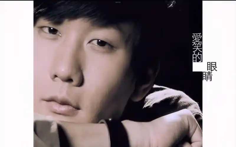 初三小火翻唱林俊杰的爱笑的眼睛