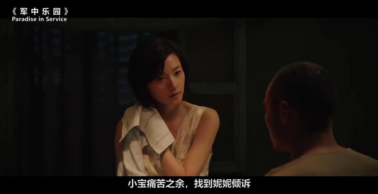 万茜破尺度的表演,让这部电影光芒万丈!可惜内地始终无法上映!