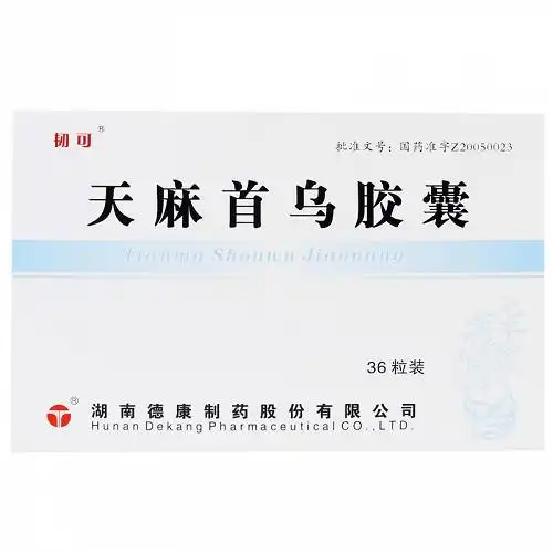 韧可天麻首乌胶囊048g12粒3板