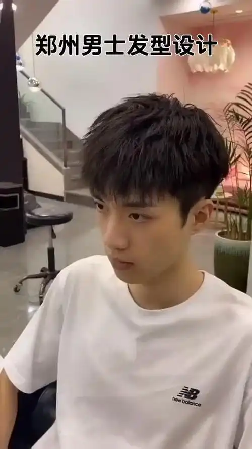 摩根烫 男士清爽发型_哔哩哔哩_bilibili