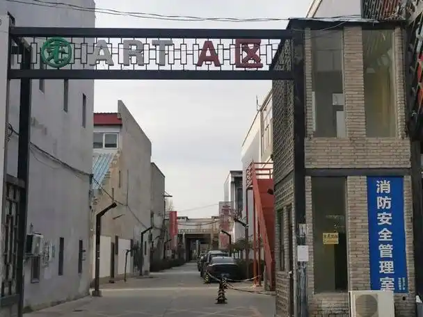 宋庄艺术工厂路