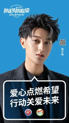 p>黄子韬,1993年5月2日出生于山东省 a target="_blank" href="/item