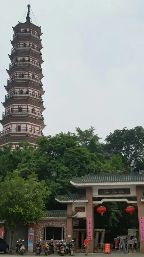 德庆三元塔好玩吗,德庆三元塔景点怎么样_点评_评价【携程攻略】